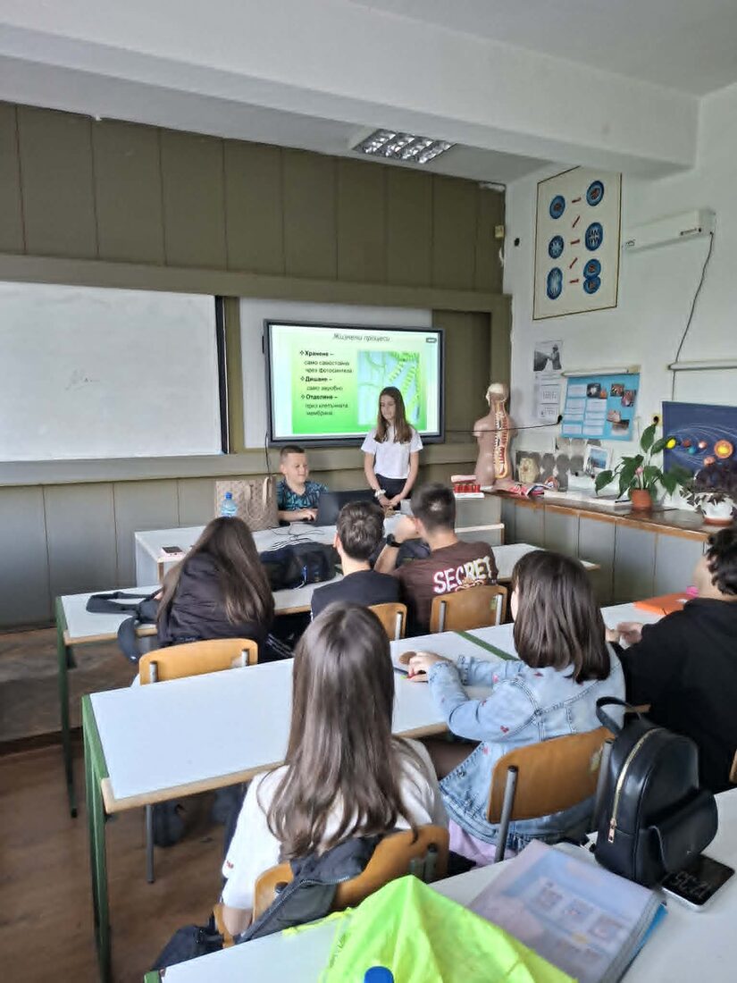 Час по биология в 7 клас